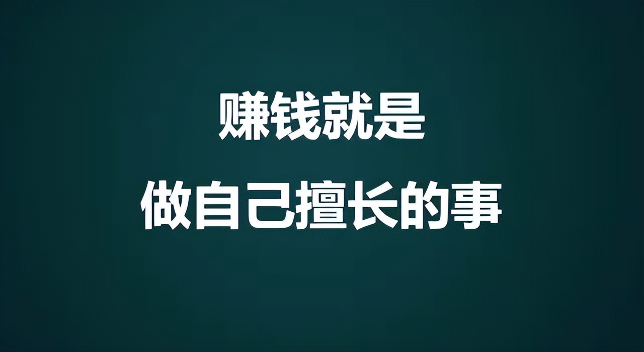 做好职业规划让人生走的顺一点,职业规划分享感悟