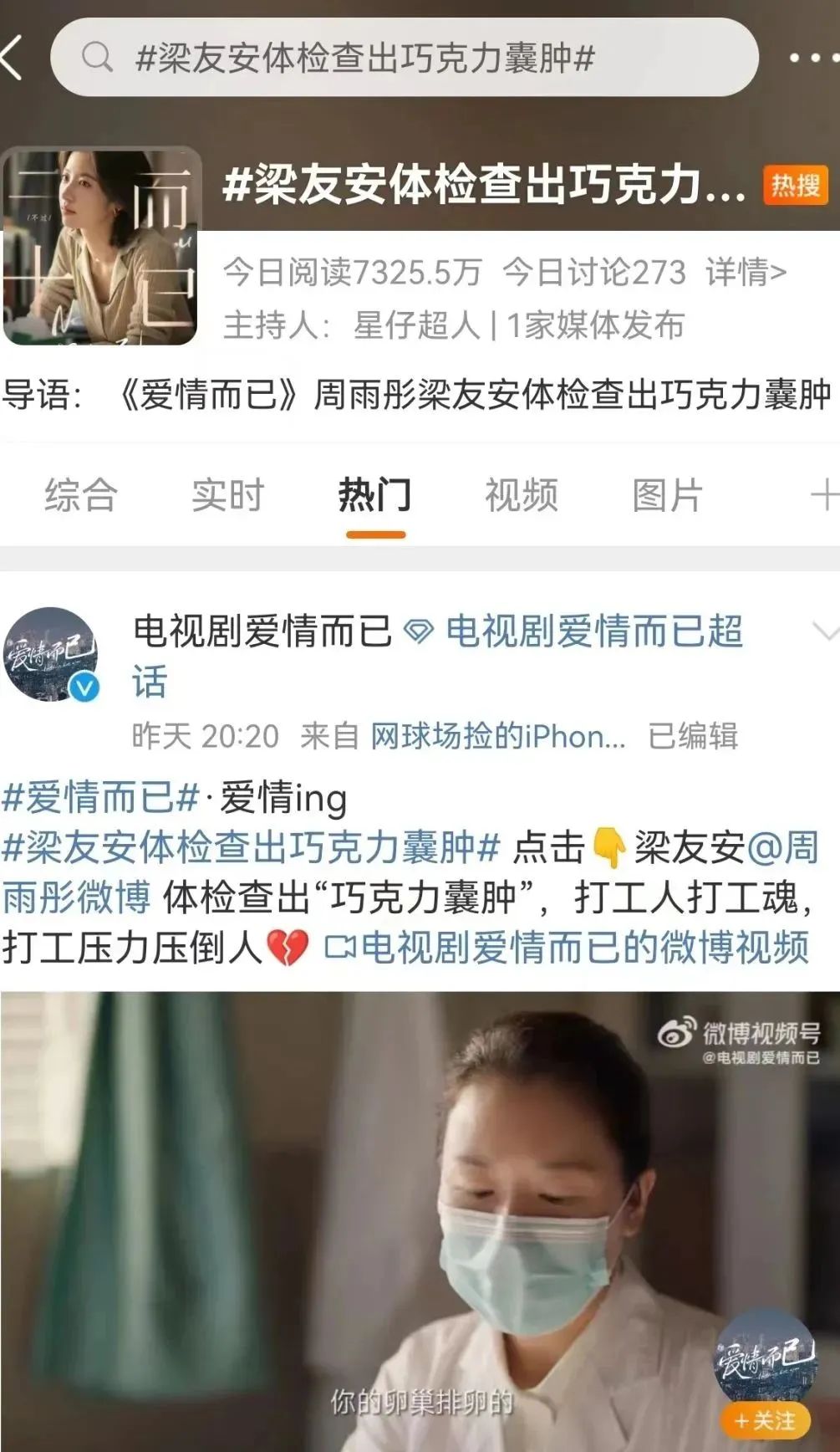 巧克力囊肿生了孩子真的好了吗,巧克力囊肿生了孩子会消失吗