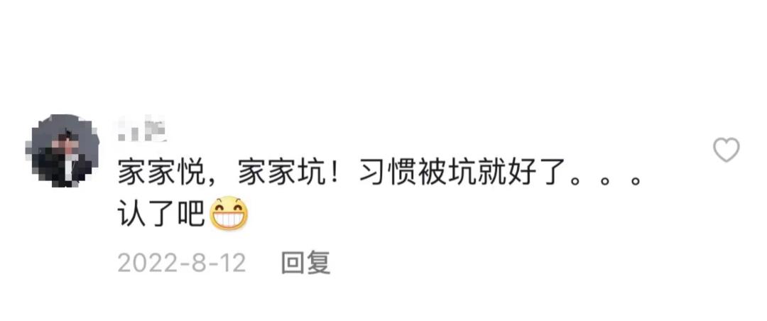 胖东来一年挣多少个亿,胖东来可以吊打丹尼斯吗