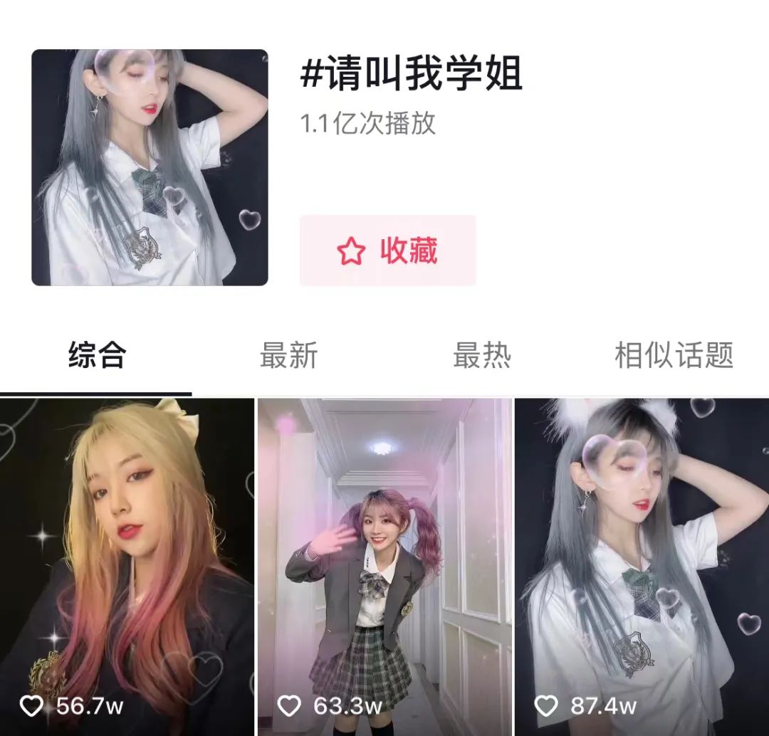 180天抖音直播GMV破7亿！“维尼熊”年销破亿的秘诀在哪？