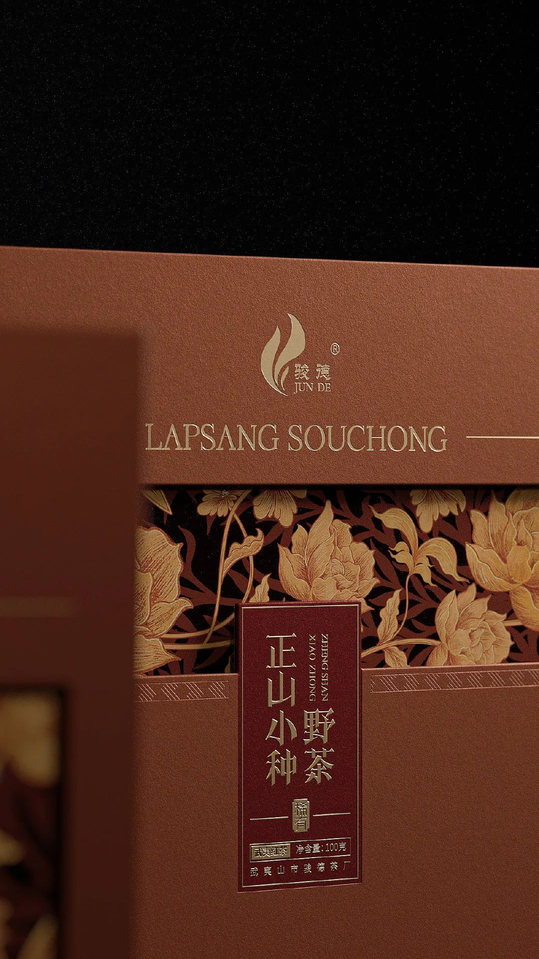 鑼跺彾鍖呰璁捐鍚堥泦璧忔瀽,鑼跺彾鍖呰璁捐鏁村