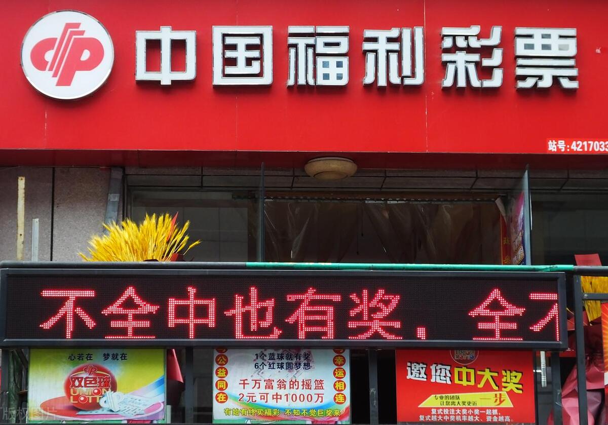 彩票上的墨菲定律有多准,彩票开奖到底是不是骗局