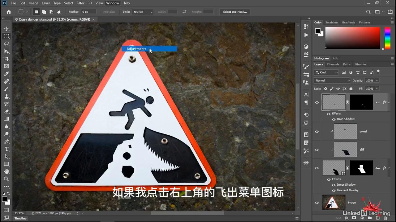sai2创建图层蒙版和应用图层蒙版,ps多个带图层蒙版的图层移动