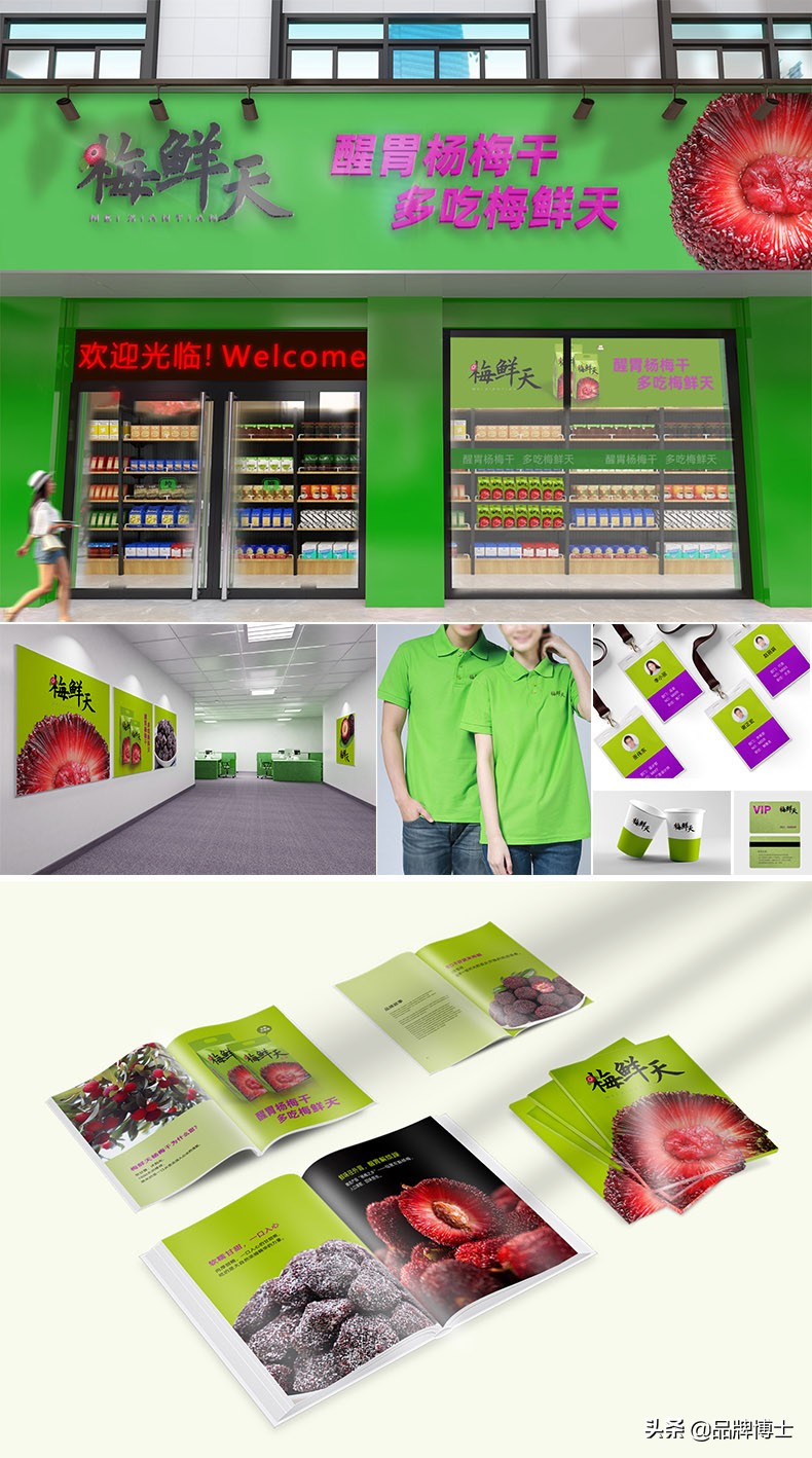 鞋子营销方案和策划经典案例,游乐园开园策划营销经典案例