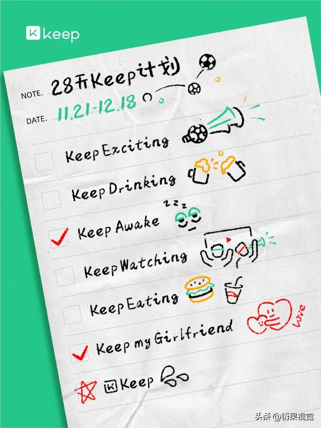 2023亚洲杯伊利广告,2018年世界杯伊利广告