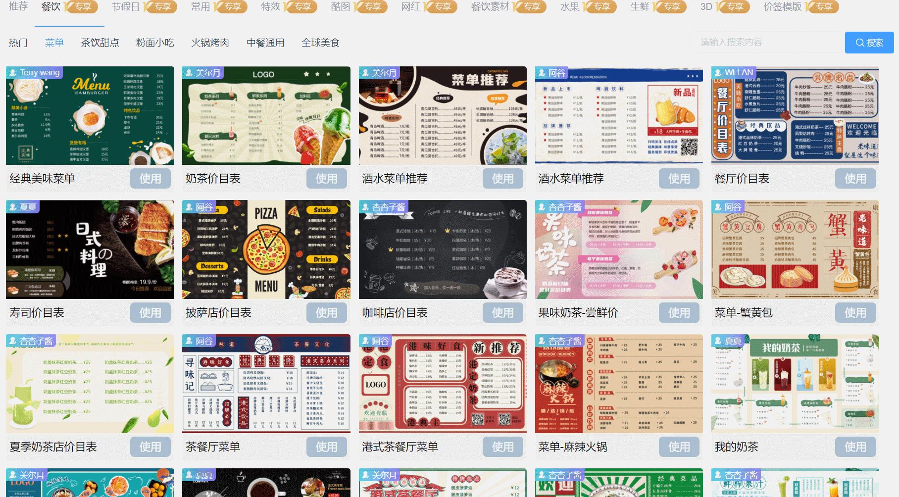 小米note3视频循环播放,小米电视如何全屏投放图片