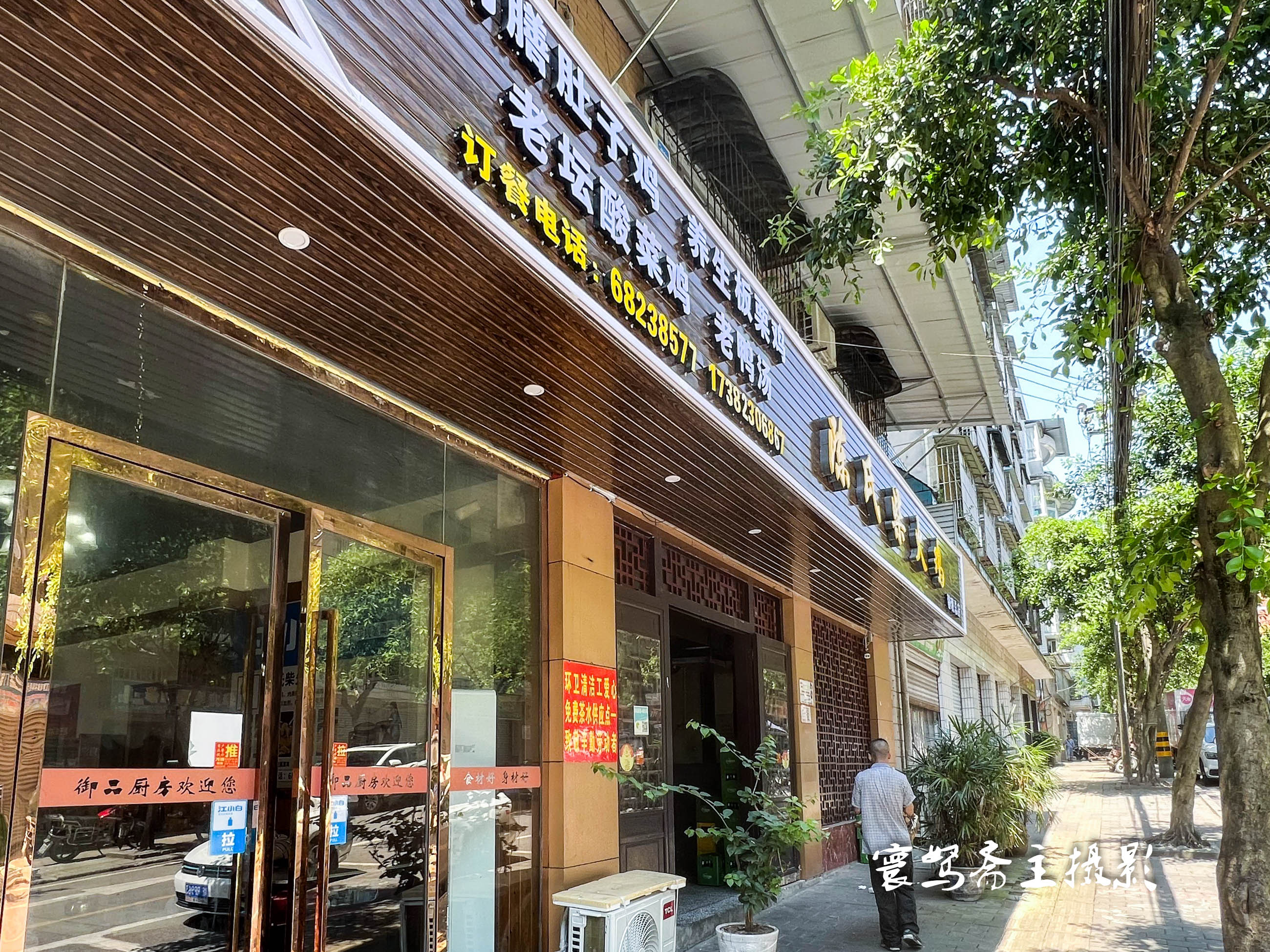 重庆静观柴火鸡,静观陈氏柴火鸡