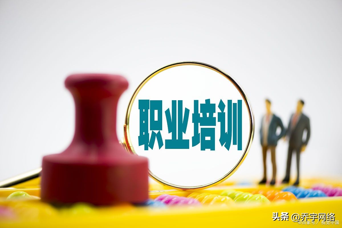 考证做百度推广,考证培训招生渠道及方法