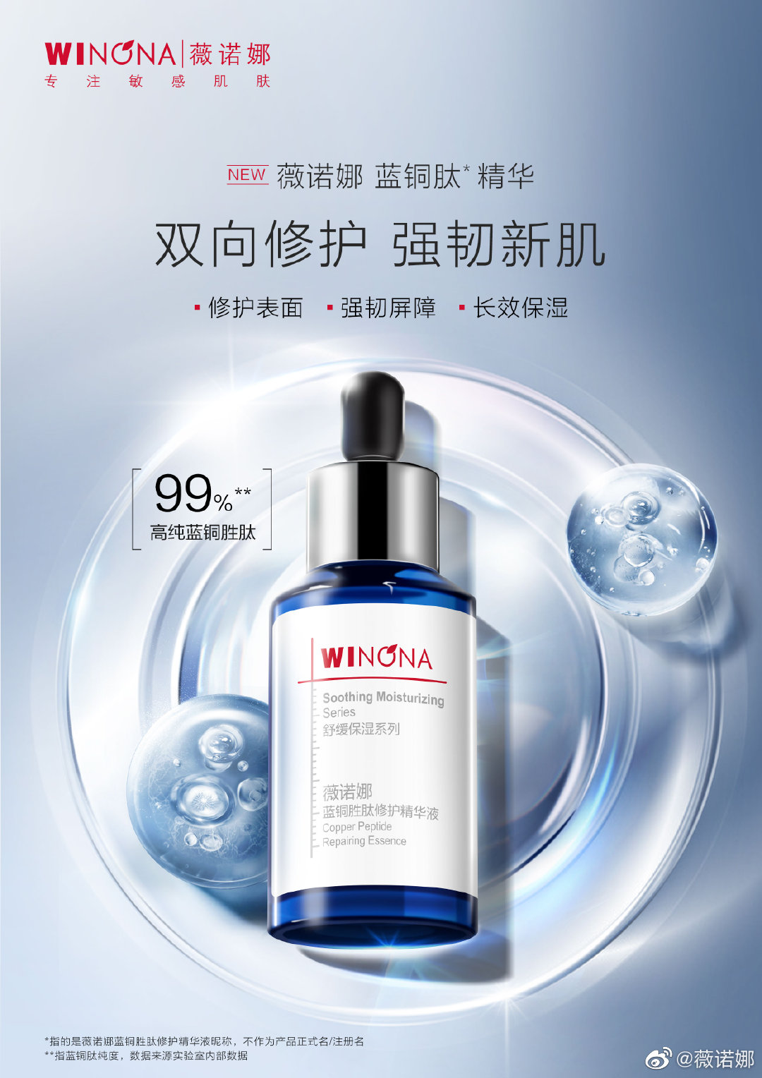 野兽派香水礼盒,野兽派梦想家系列