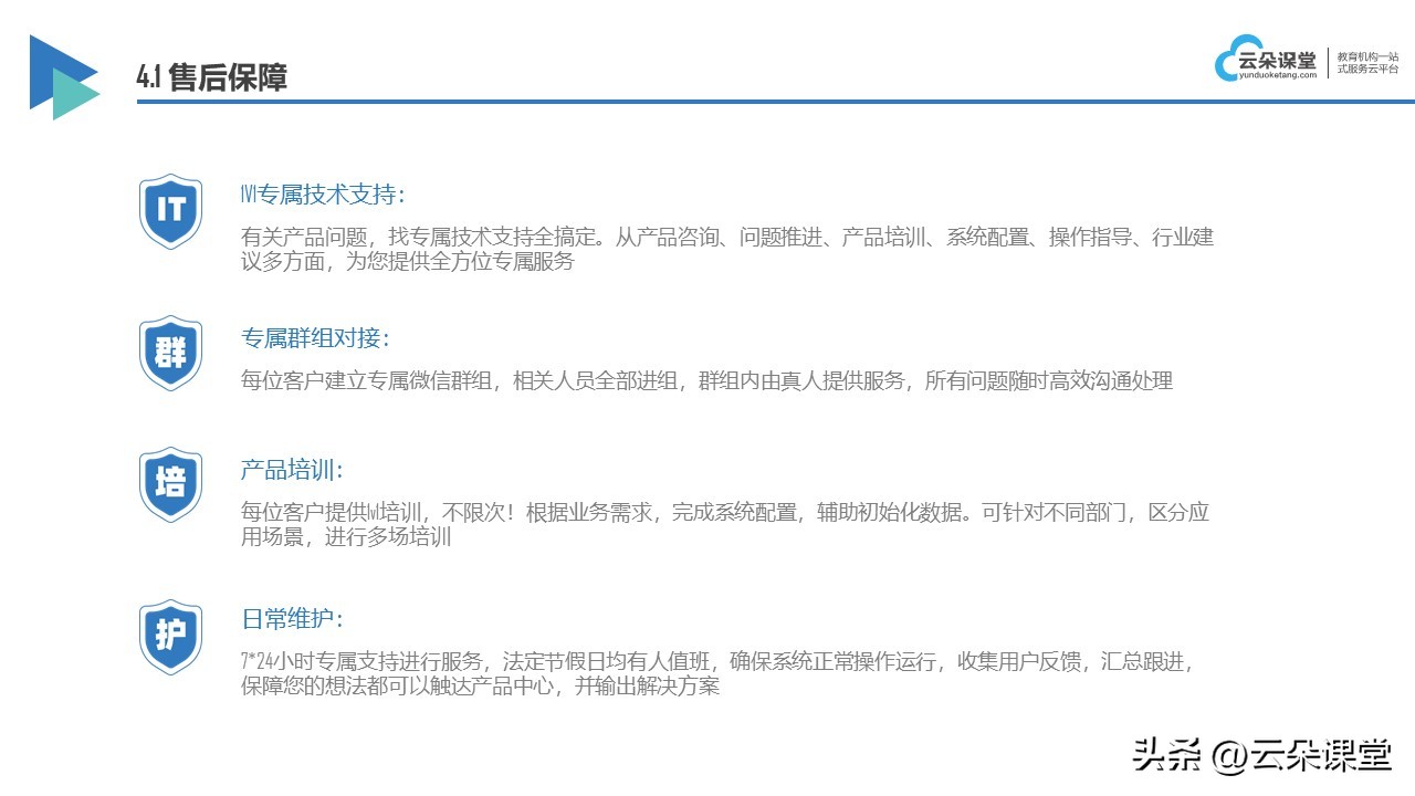 老师下载什么软件可以网上上课,好用的学习网上上课软件