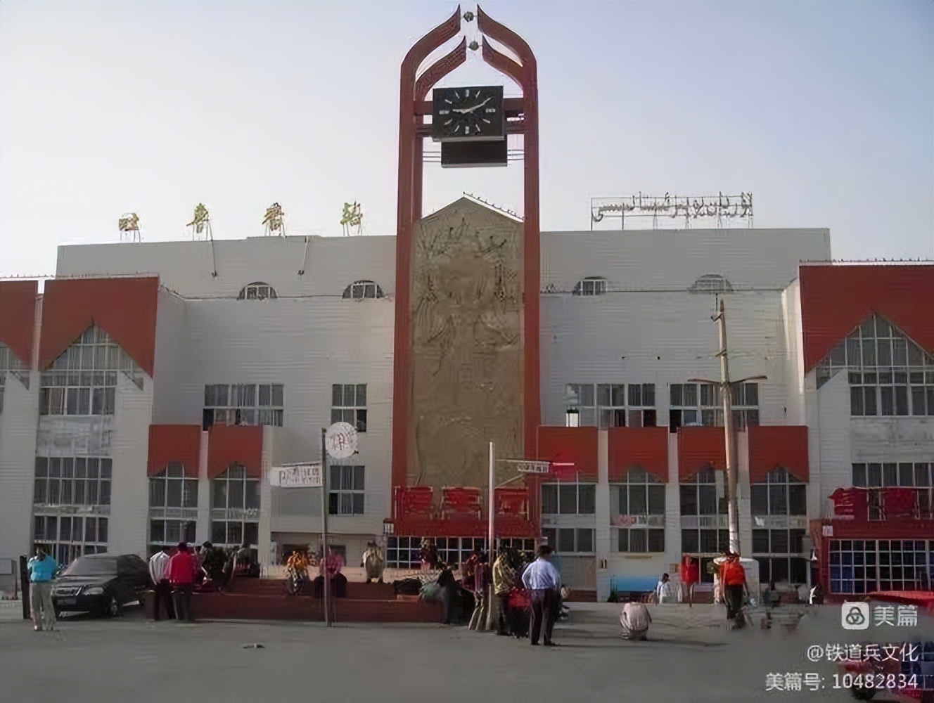 铁道兵诗歌朗诵聚会,铁道兵诗歌朗诵