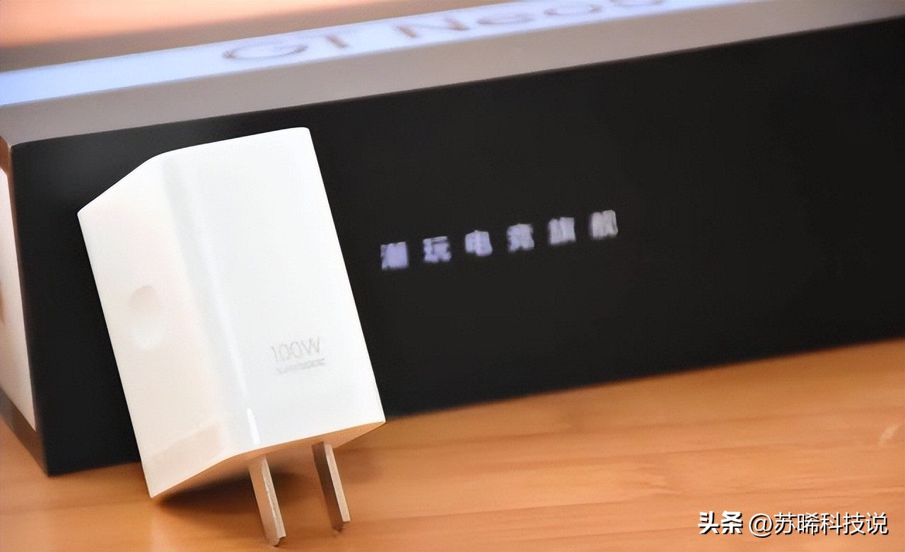 真我gtneo5se全面评测,真我gtneo5se详细测评