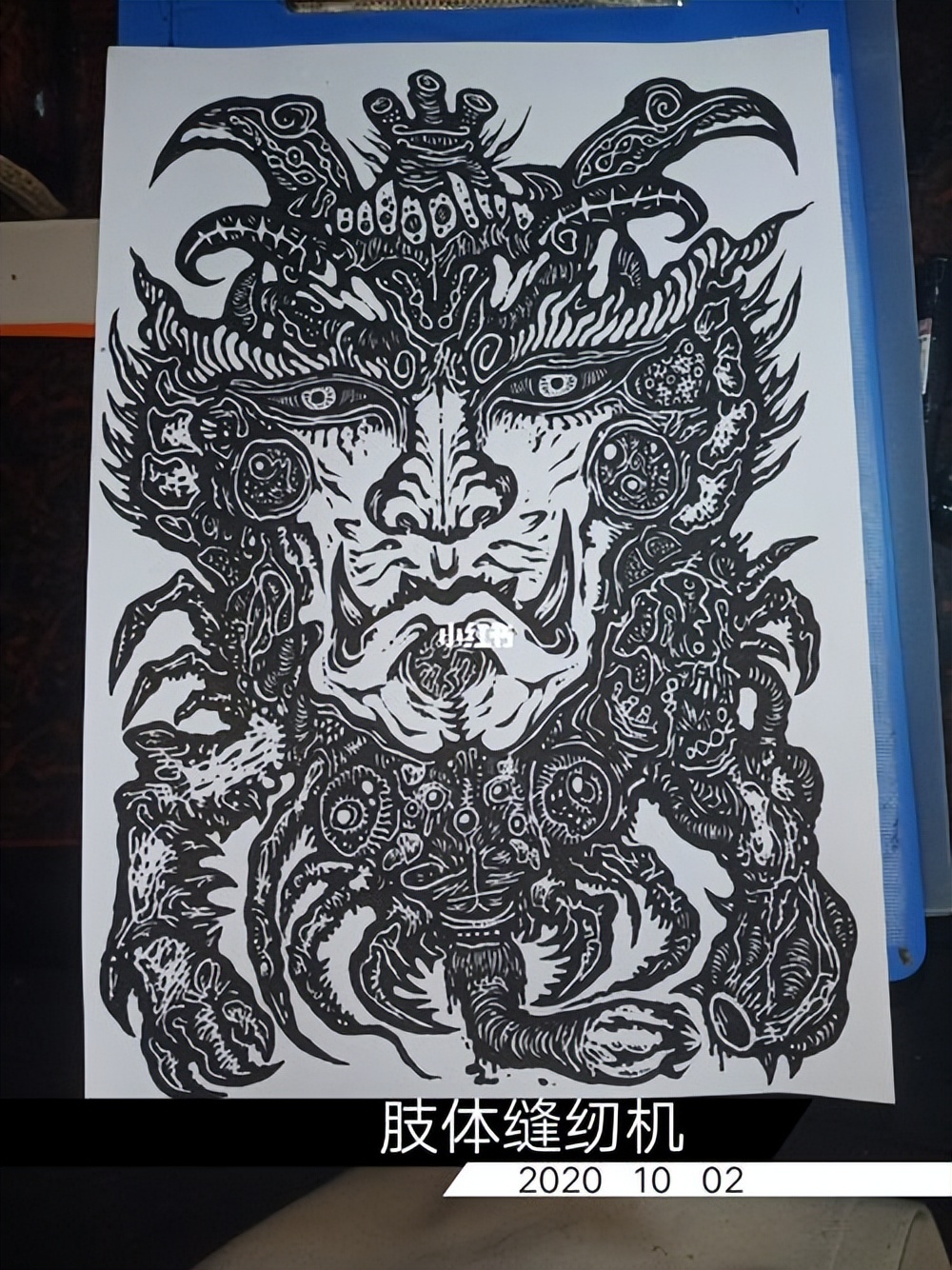 妖怪名单500集,妖怪名单第51集完整版