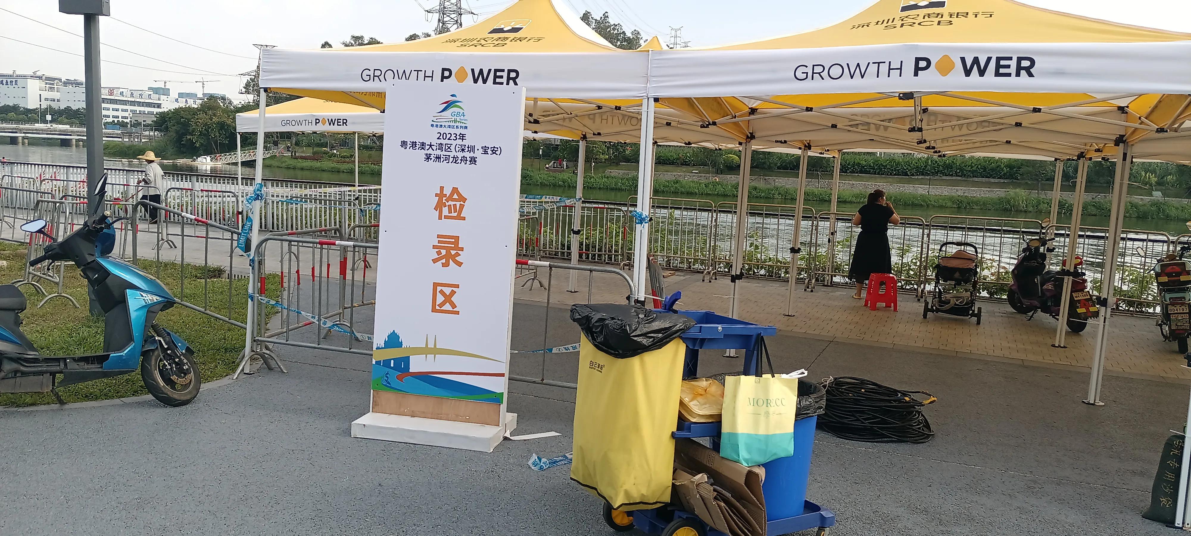 粤港澳龙舟赛直播,深圳粤港澳龙舟赛直播