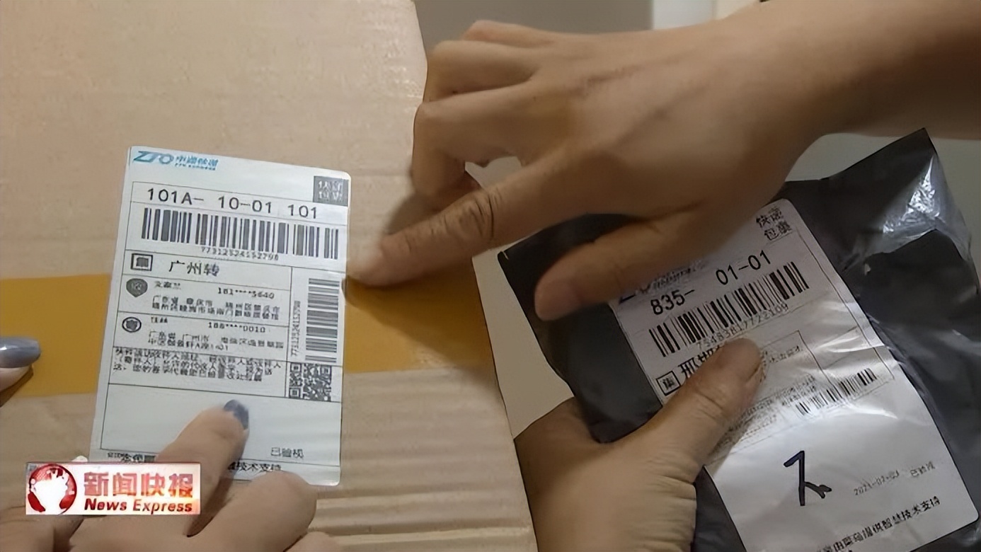 苹果手机快递盲盒开箱,9.9开出一箱旺仔牛奶零食盲盒