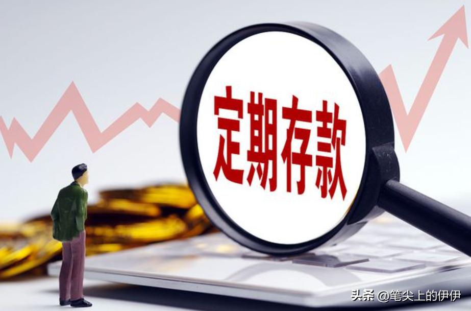 7月1号银行利息上调吗,最新中国银行一年存多少利息