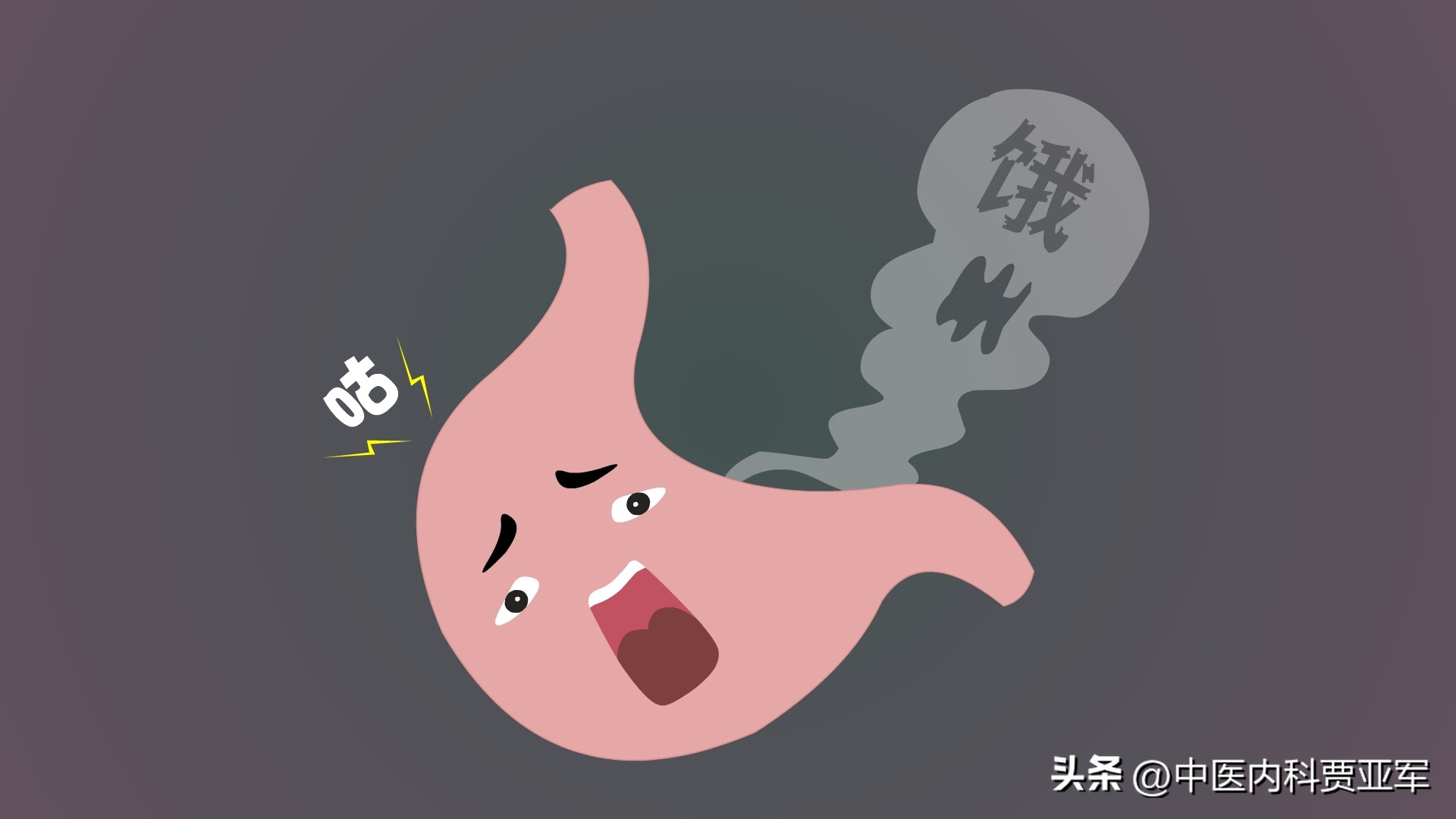 中医早衰症,中医40岁断崖式衰老最佳治疗方法