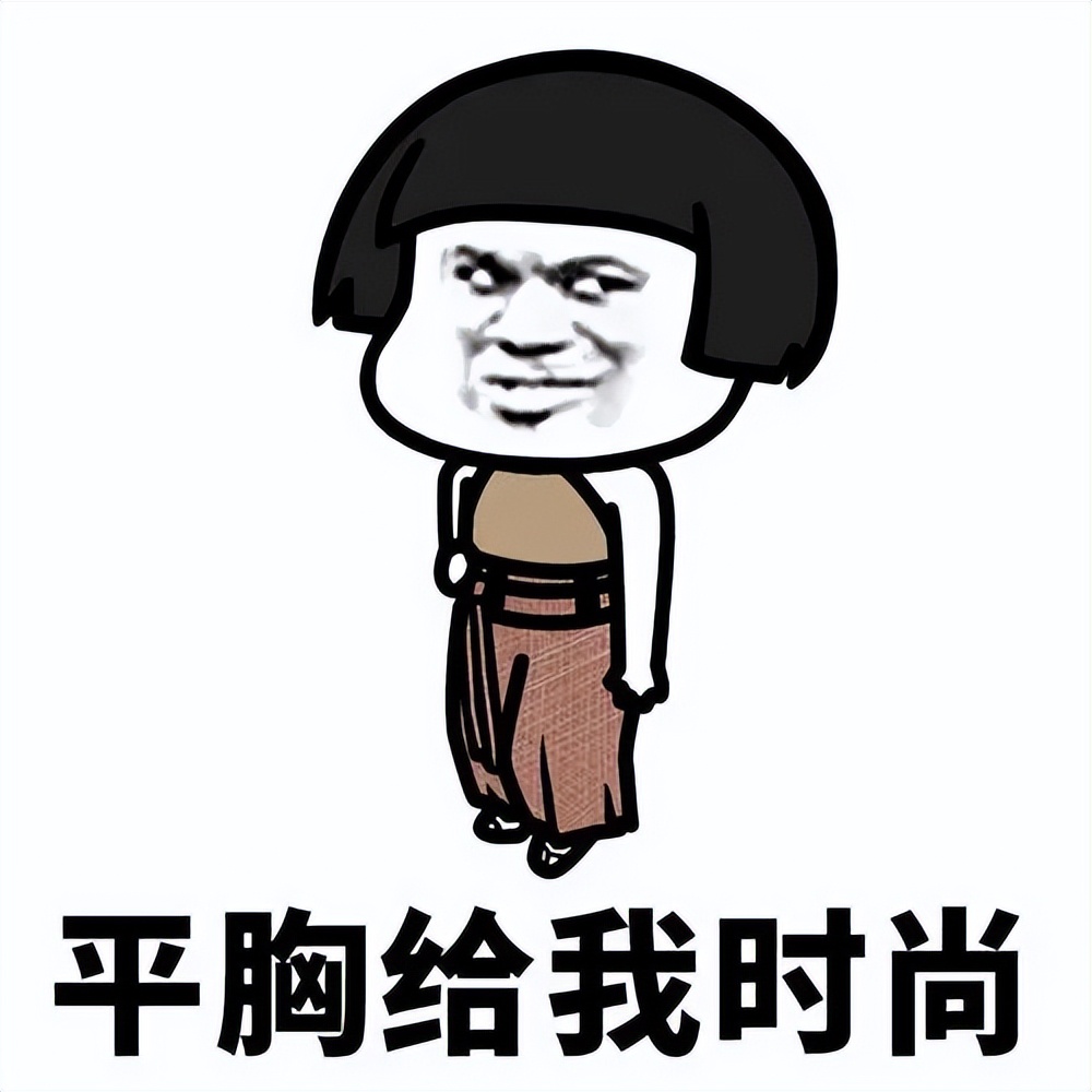 2023，你还飞得动吗？太平鸟