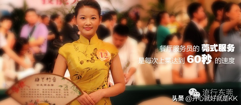 我来告诉你什么是真正的快乐,一条龙服务和一站式服务区别