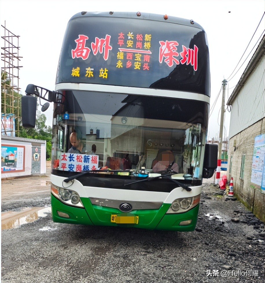 东莞往事：沐足店头牌黑妹的传奇人生