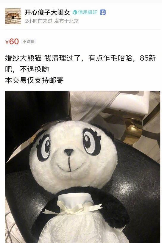 隐形富婆吴昕,吴昕富婆