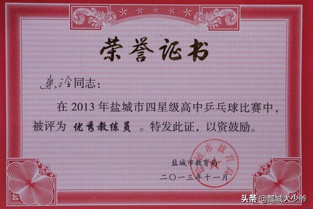 体育教师艺体教研活动,体育教师基本功集体特色展示