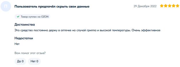 外国人评价连花清瘟药,连花清瘟胶囊俄罗斯