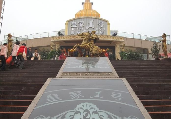 郑州皇家一号覆灭记完整,郑州市皇家一号覆灭记