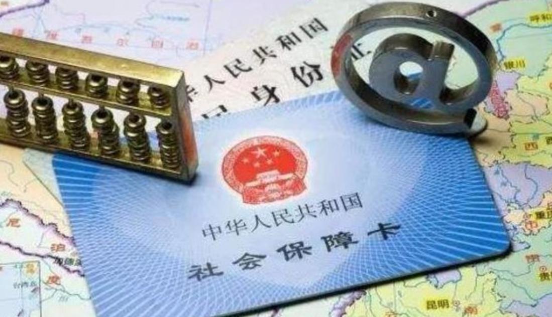 第三代社保卡怎么一卡多用,一人一卡社保卡全省通用