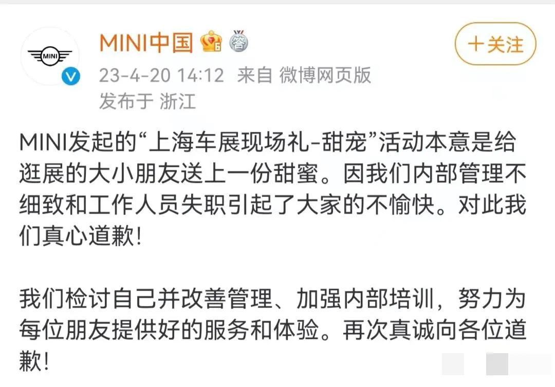 女主播被保安拖走已发起起诉申请,宝马女主播被拖走警方回应