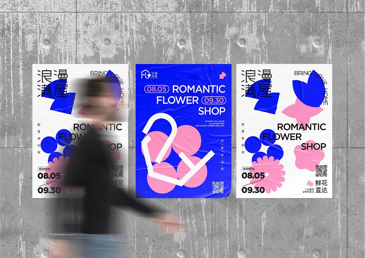 花店logo设计案例欣赏,一间花店logo设计理念