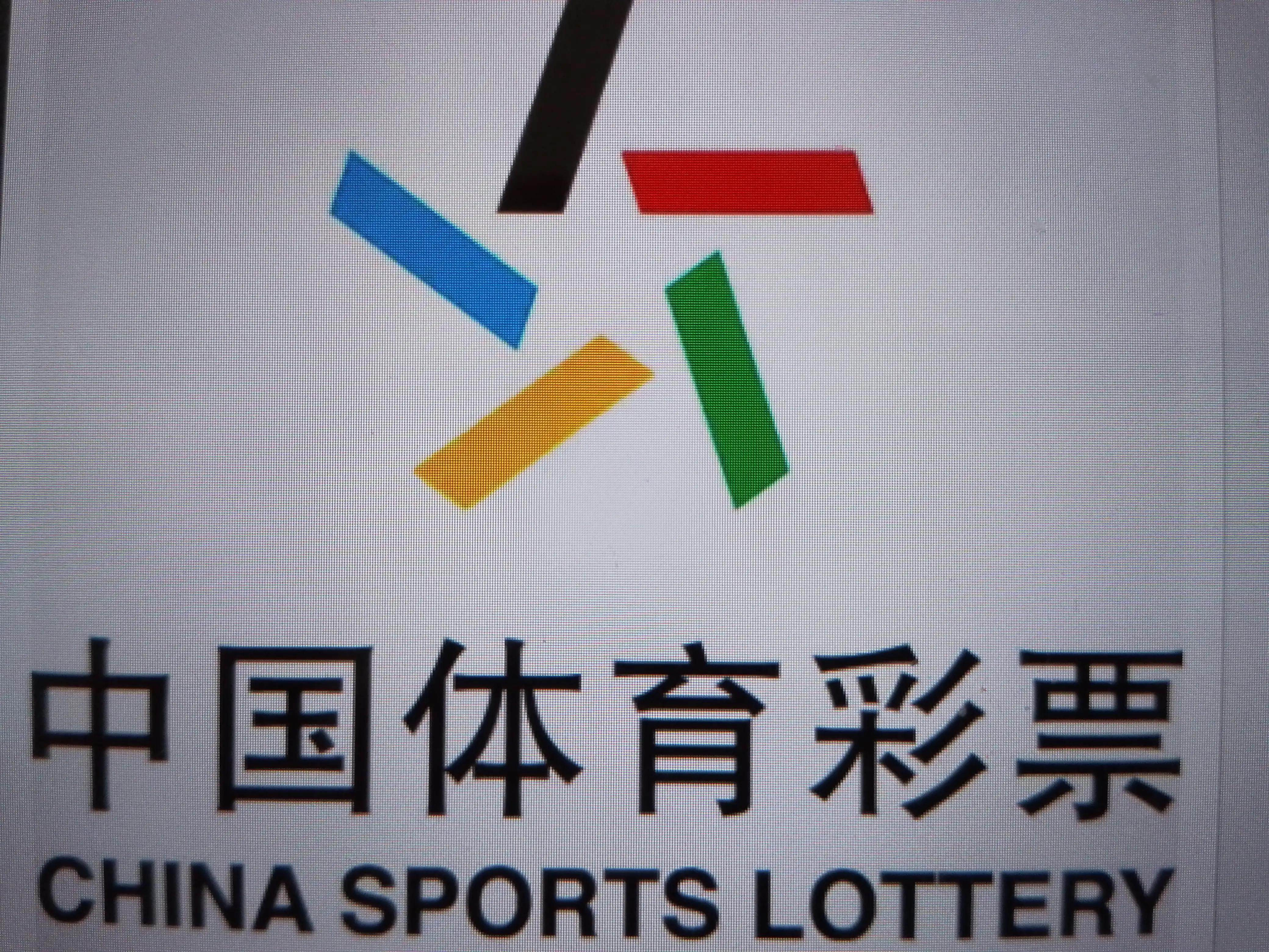 趣谈头条,头条发表彩票内容该注意什么