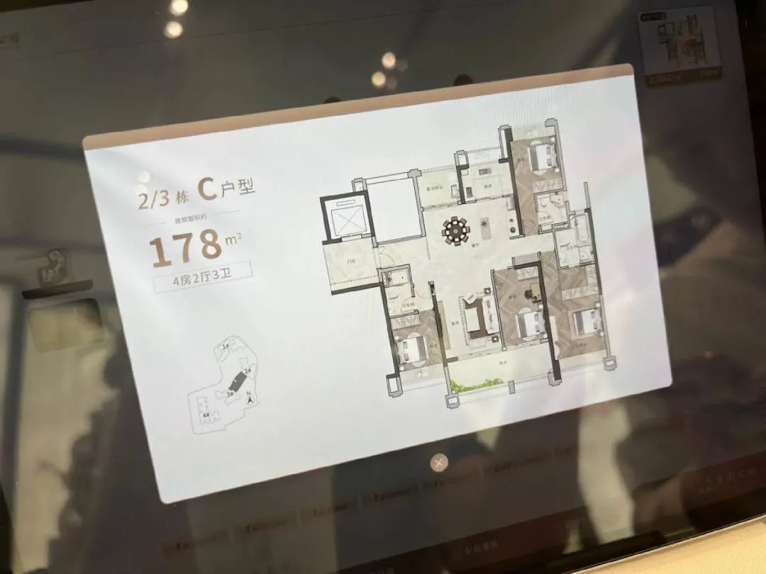 广州城投东园公馆吹风价,城投东园公馆价格