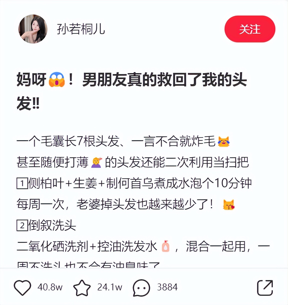 盘完最舍得在小红书花钱的100个品牌，我得出了3点结论