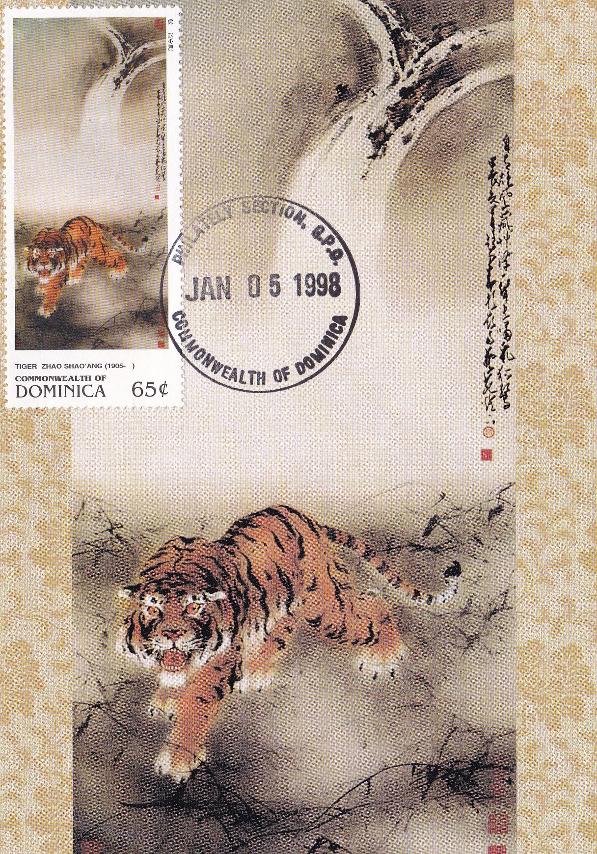 壬寅年虎首银章,壬寅年生肖虎每月运势详解