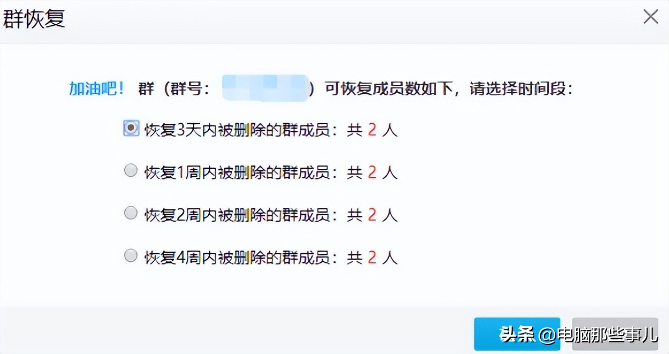 qq下线还能收到消息吗,qq怎么让别人强制下线