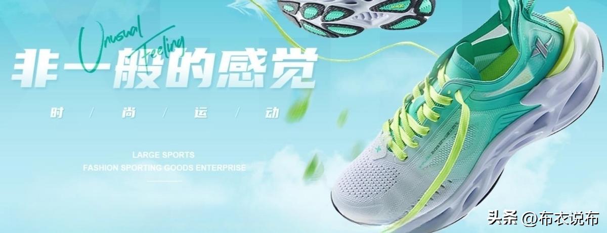运动鞋十大国际品牌排行,国货运动鞋哪个舒服