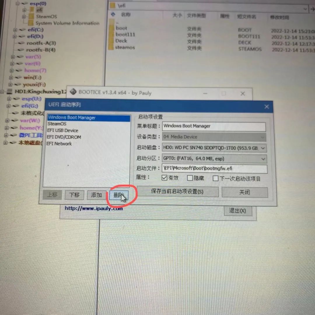 steamdeck换硬盘装双系统,steamdeck如何重新安装steamos系统