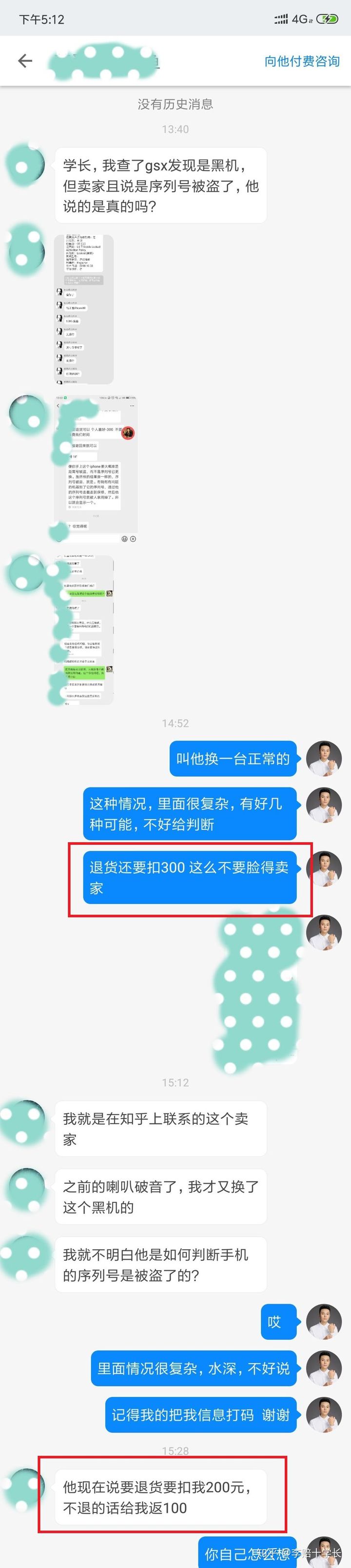 网上哪里买二手苹果手机靠谱,到哪里买二手手机比较靠谱