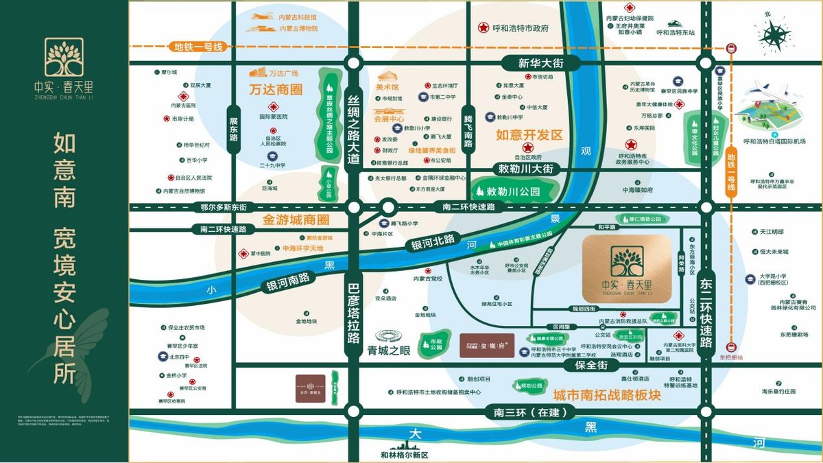 房产揭秘！中实置业营销总陈皎：本土房企当地王，是什么领悟？