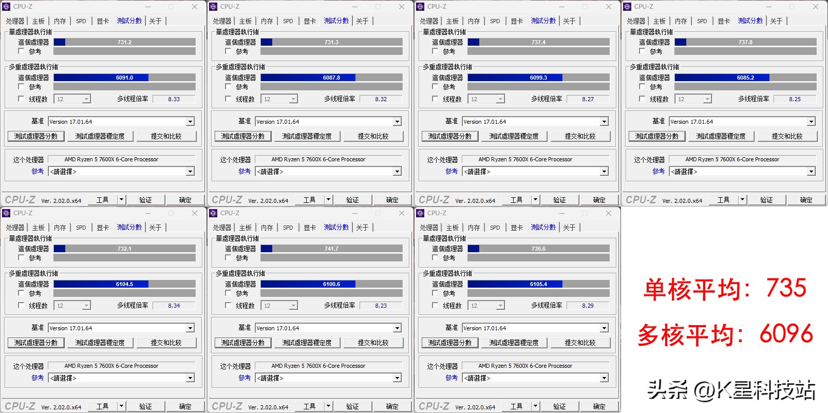 鍗庣x670e涓绘澘涓婁粈涔坈pu,鍗庣strixz690-e瑁呮満瑙嗛
