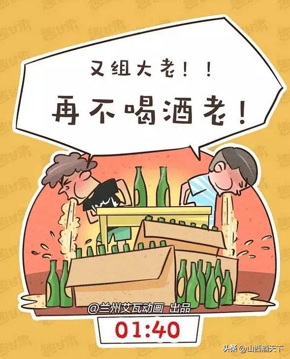 哪里酿的白酒最好喝,喝酒排行前十是哪个省