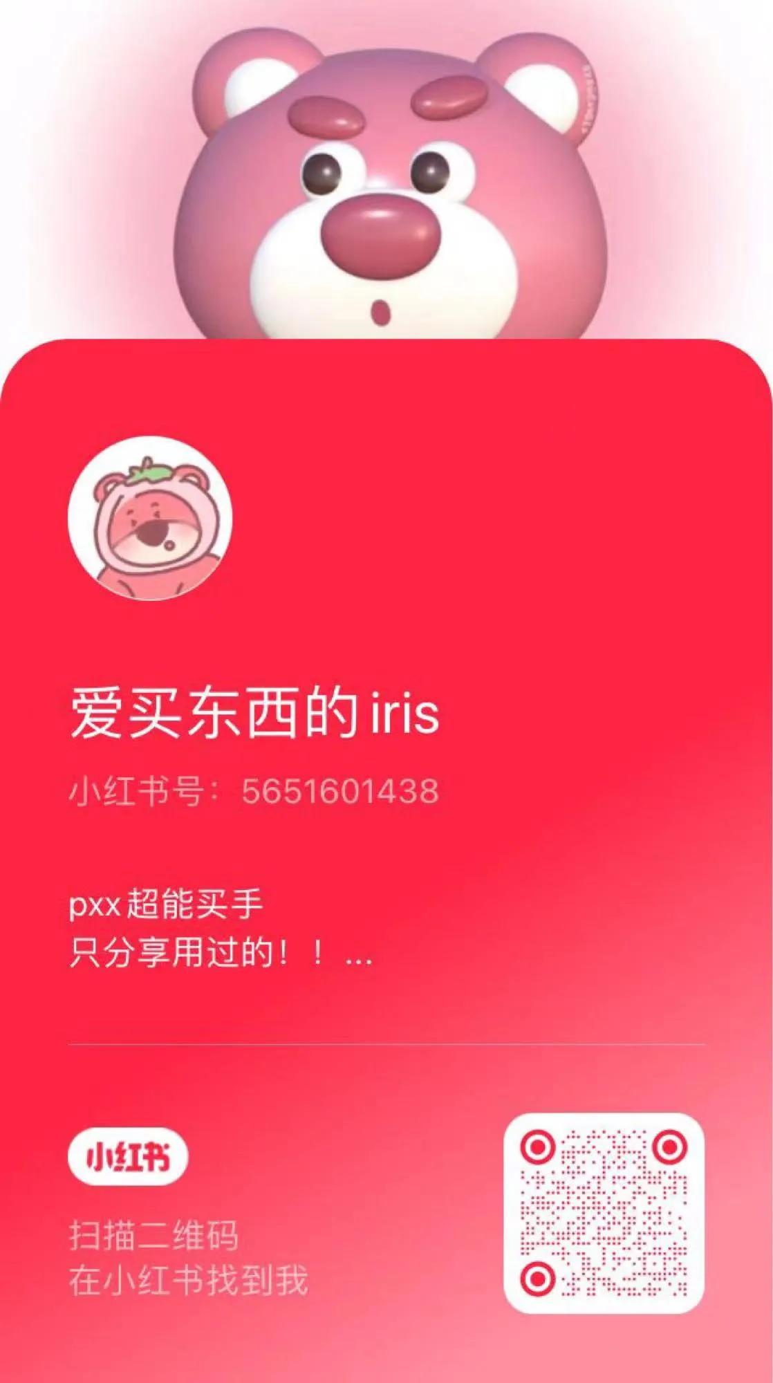 干货小红书运营推广与种草攻略,小红书分享学习干货怎么赚钱