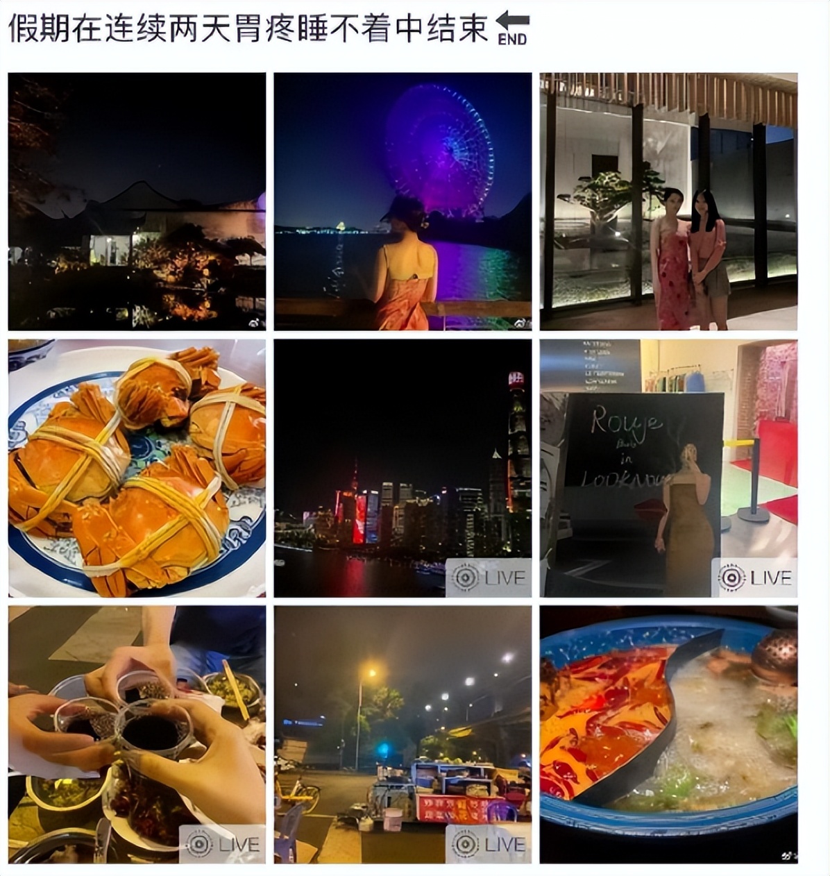 一个月花八九万，中石油“小三”董小姐，“*裤底**”都快被扒光了