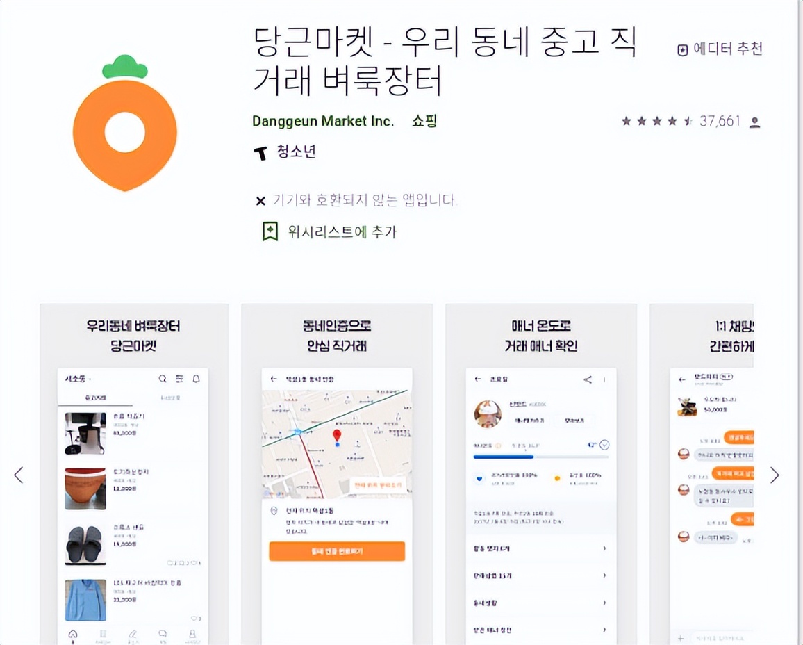 为了金钱而无所不用其极,为了钱真是无所不为