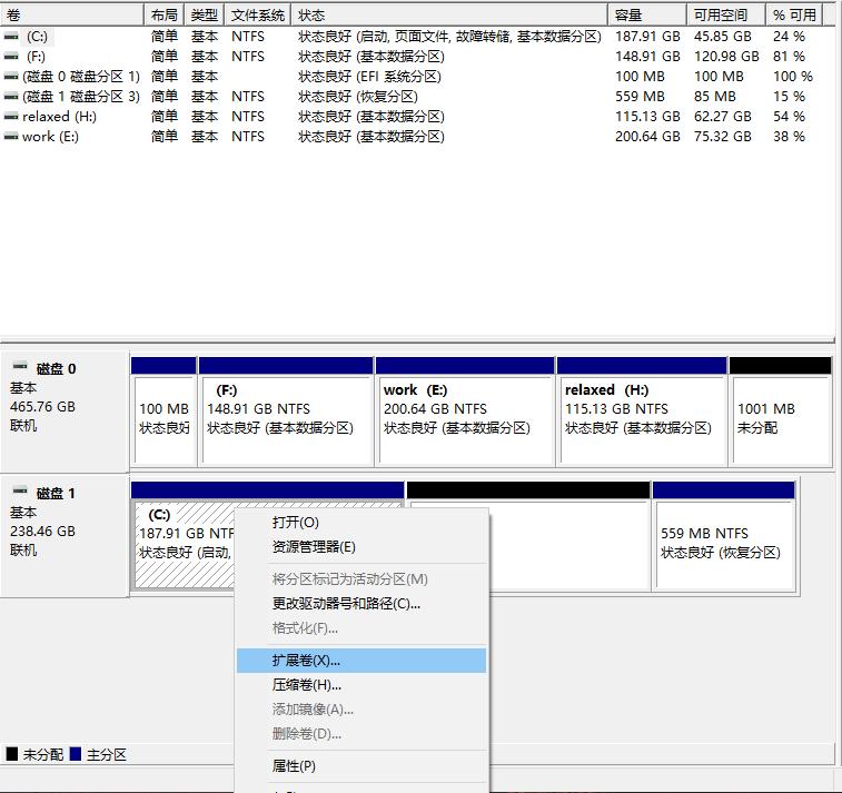 教你一招正确给电脑磁盘分区,网警手把手教你给电脑磁盘分区