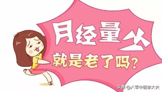 适合女性气血两虚调理月经汤药,女性气血虚的中成药