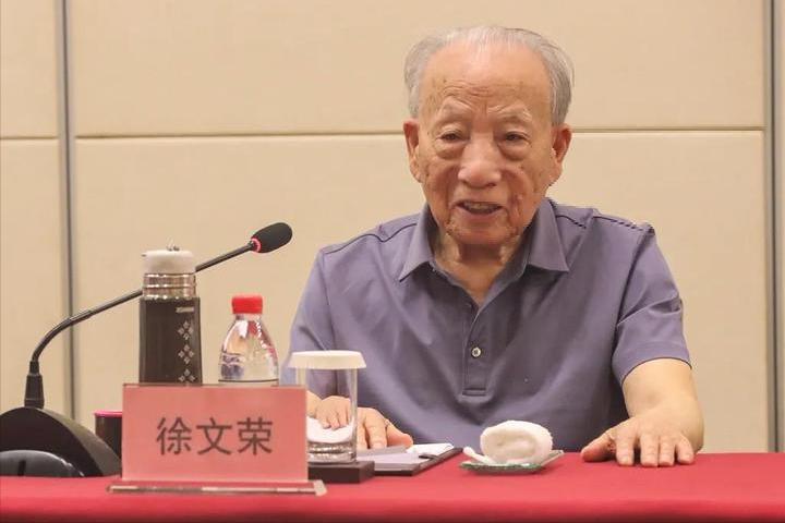 圆明新园横店集团徐文荣家族成员,横店创始人徐文荣哥哥