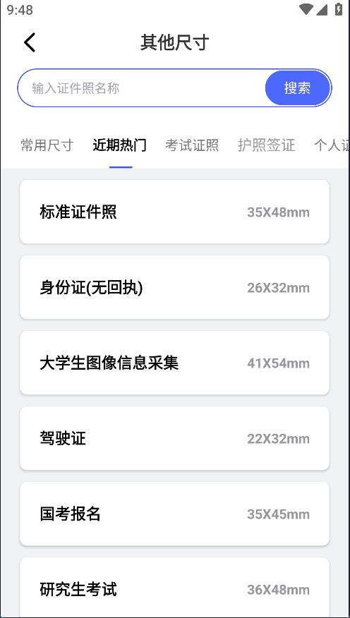 手机图片jpg格式怎么改名称,苹果手机照片格式转换jpg