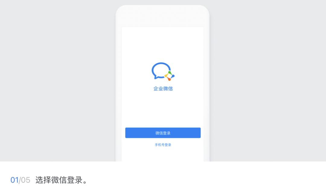 如何利用企业微信打造私域,适合做微信私域的三个行业